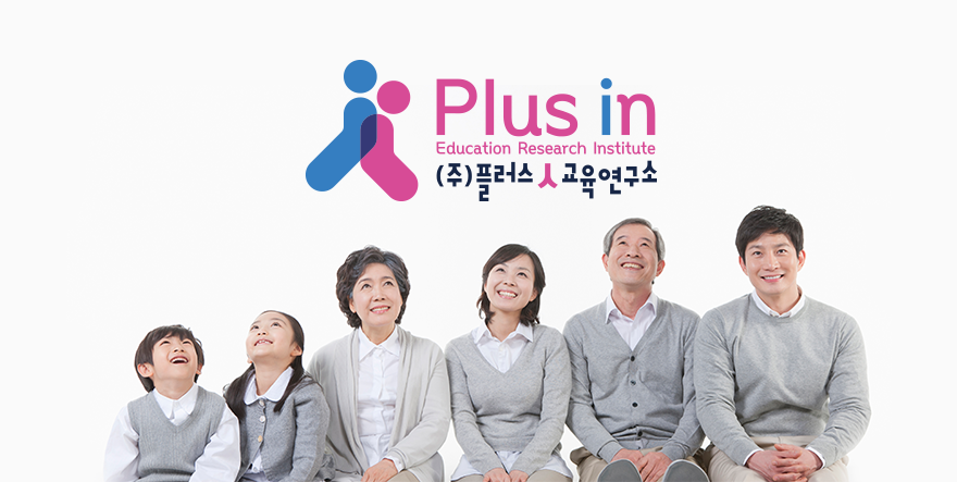 연구소소개